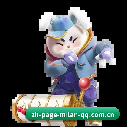 米兰官网 APP(milan)